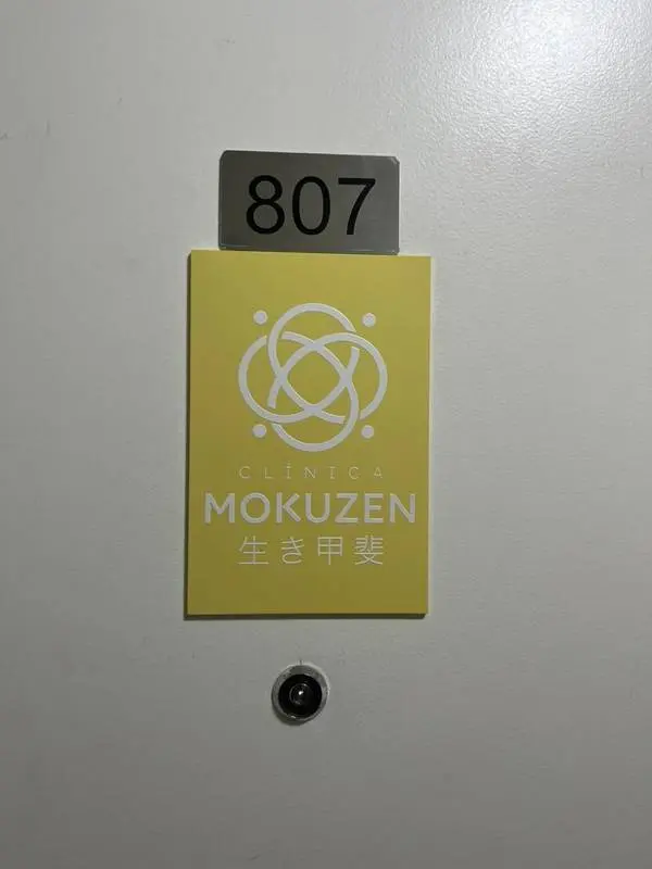 Mokuzen — Identificação de porta (sala 807)